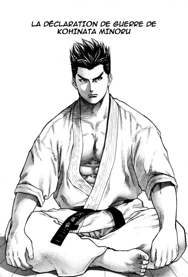 img Karate Shoukoushi Kohinata Minoru 2